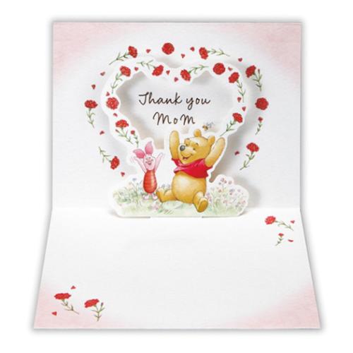 くまのプーさん グリーティングカード 母の日カード 立体カード DNプーハートの輪2 ディズニー キャラクター グッズ メール便可