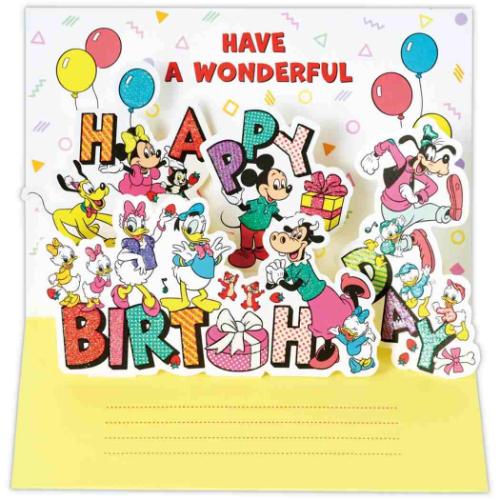 ディズニーズ グリーティングカード 誕生お祝い 立体カード DN仲間たち レトロアートバースデー ディズニー メール便可