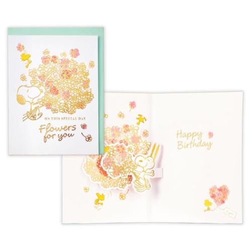 スヌーピー グリーティングカード 誕生お祝い 立体カード SNバースデー箔フラワー ピーナッツ キャラクター グッズ メール便可