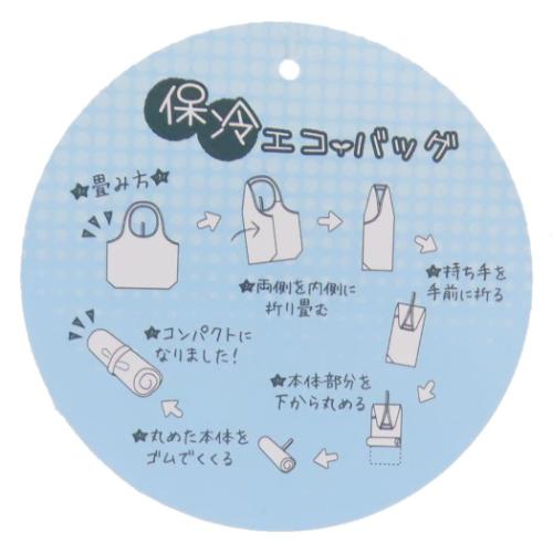 ショッピングバッグ かるい保冷エコバッグ マツネコGY ねこ コンパクト 保温 グッズ メール便可