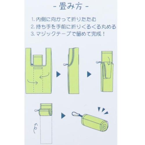 ショッピングバッグ KURUTTOエコバッグ カラビナ付き 紫陽花BL コンパクト グッズ