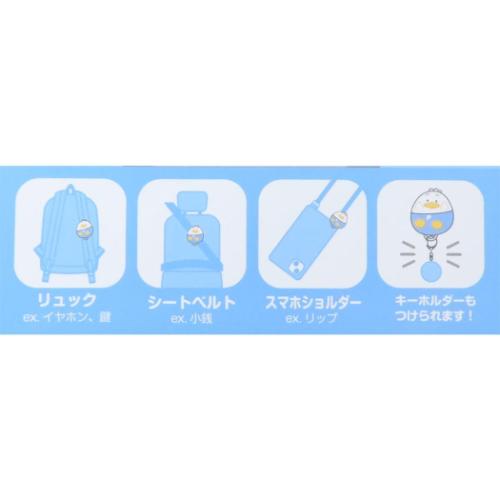 あひるのペックル ミニポーチ ベルトポーチ サンリオ キャラクター グッズ