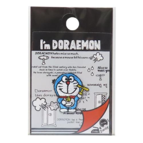 アイムドラえもん ワッペン 刺繍ワッペン タケコプター サンリオ アニメキャラクター グッズ メール便可