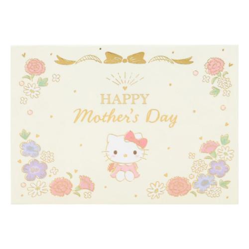 ハローキティ グリーティングカード KTハハノヒ JMD 8-5 二つ折りポップアップカード 立体 母の日 KT母の日花かご サンリオ メール便可
