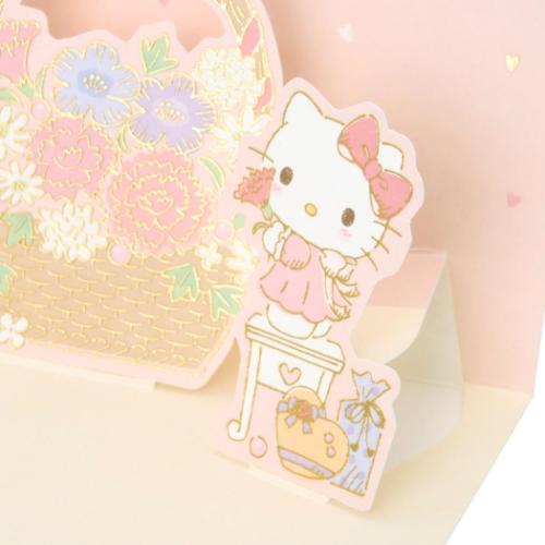 ハローキティ グリーティングカード KTハハノヒ JMD 8-5 二つ折りポップアップカード 立体 母の日 KT母の日花かご サンリオ メール便可