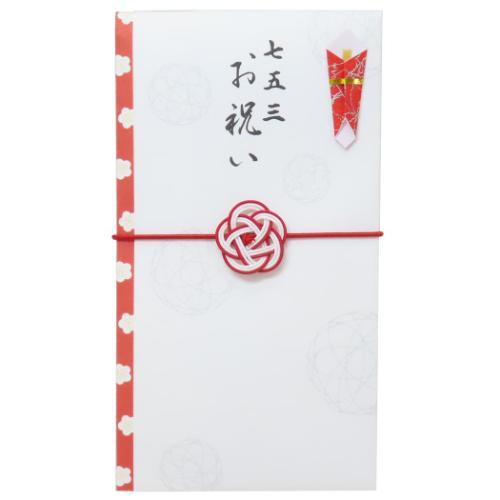 結梅 祝儀袋 慶事用水引ゴム金封 1枚入 七五三お祝い のし袋 グッズ メール便可