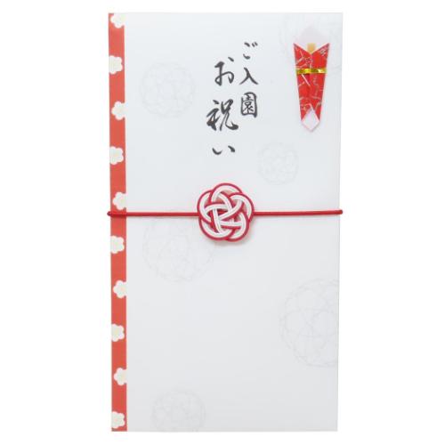結梅 祝儀袋 慶事用水引ゴム金封 1枚入 ご入園お祝い のし袋 グッズ メール便可