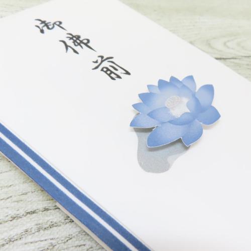 TPB 祝儀袋 PCマスコット付き金封 1枚入 御佛前 のし袋 グッズ メール便可