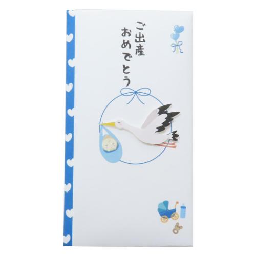 TPC 祝儀袋 PCマスコット付き金封 1枚入 ご出産おめでとう 出産祝い グッズ メール便可