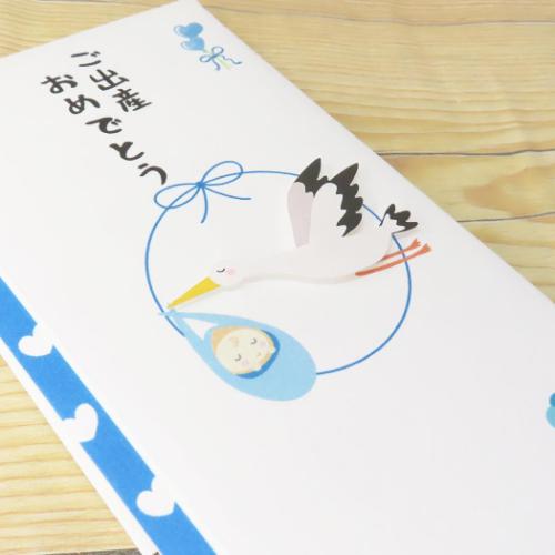 TPC 祝儀袋 PCマスコット付き金封 1枚入 ご出産おめでとう 出産祝い グッズ メール便可