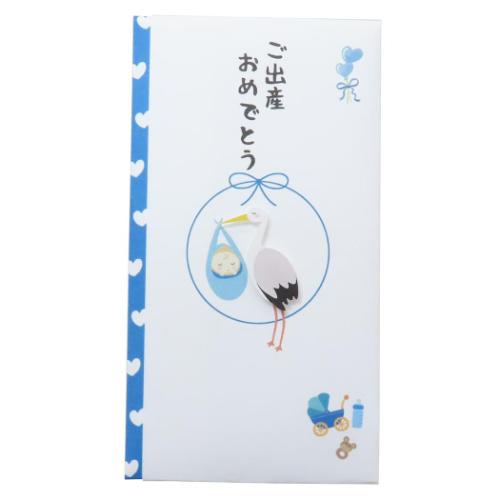 TPC 祝儀袋 PCマスコット付き金封 1枚入 ご出産おめでとう 出産祝い グッズ メール便可