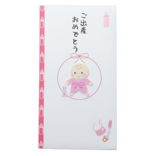 TPC 祝儀袋 PCマスコット付き金封 1枚入 ご出産おめでとう 出産祝い グッズ メール便可