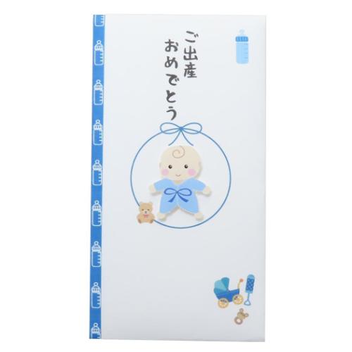 TPC 祝儀袋 PCマスコット付き金封 1枚入 ご出産おめでとう 出産祝い グッズ メール便可