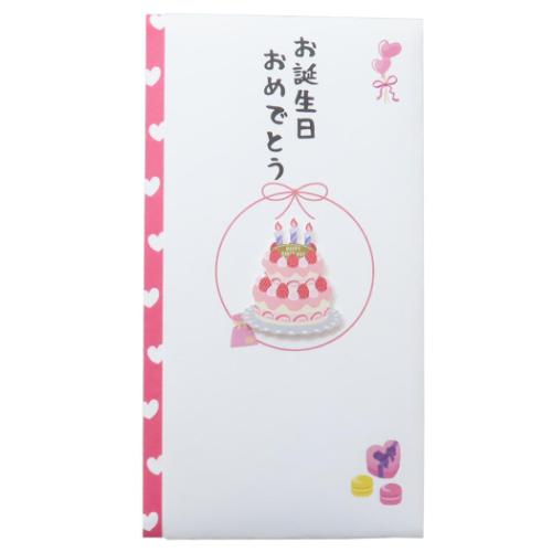 TPC 祝儀袋 PCマスコット付き金封 1枚入 お誕生日おめでとう 誕生日祝 グッズ メール便可