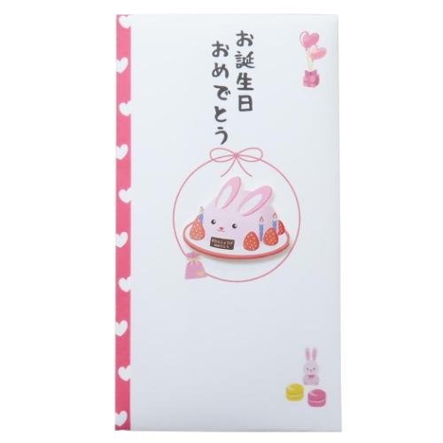 TPC 祝儀袋 PCマスコット付き金封 1枚入 お誕生日おめでとう 誕生日祝 グッズ メール便可