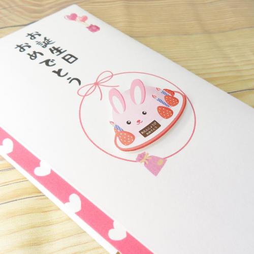 TPC 祝儀袋 PCマスコット付き金封 1枚入 お誕生日おめでとう 誕生日祝 グッズ メール便可