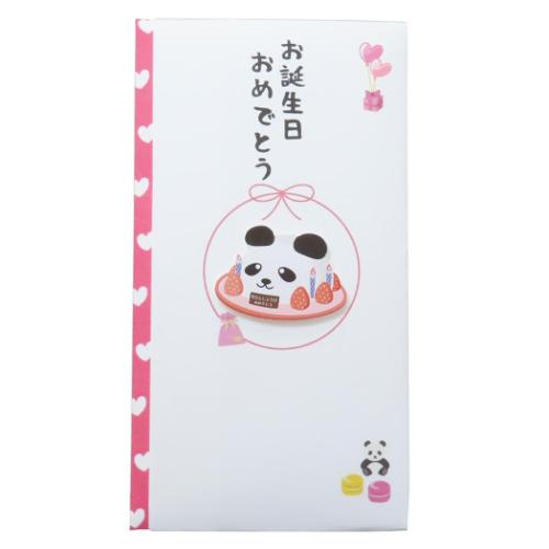 TPC 祝儀袋 PCマスコット付き金封 1枚入 お誕生日おめでとう 誕生日祝 グッズ メール便可