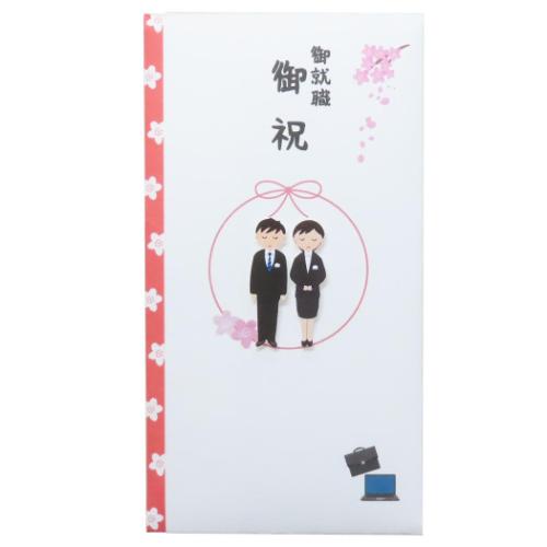 TPC 祝儀袋 PCマスコット付き金封 1枚入り 御就職御祝 のし袋 グッズ メール便可