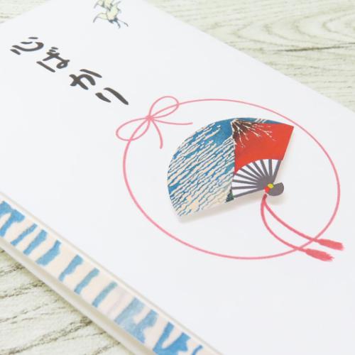 TPC 祝儀袋 PCマスコット付き金封 1枚入り 心ばかり のし袋 グッズ メール便可