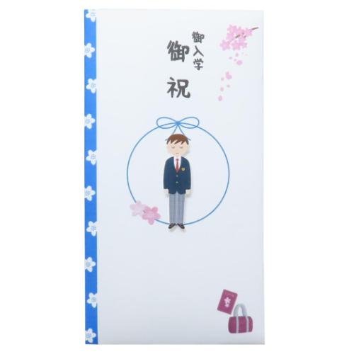 TPC 祝儀袋 PCマスコット付き金封 1枚入 御入学御祝 入学祝 グッズ メール便可