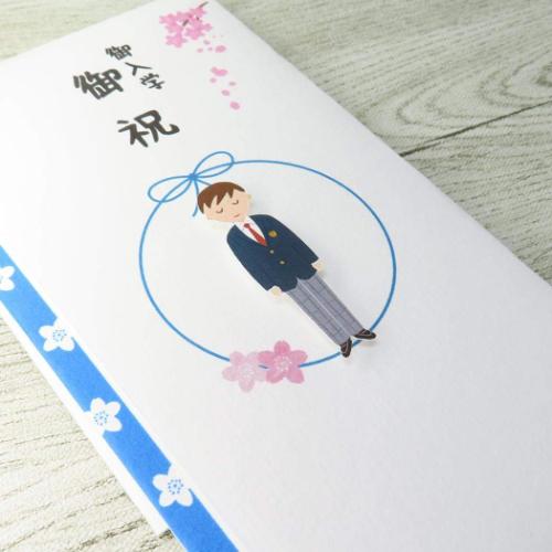 TPC 祝儀袋 PCマスコット付き金封 1枚入 御入学御祝 入学祝 グッズ メール便可