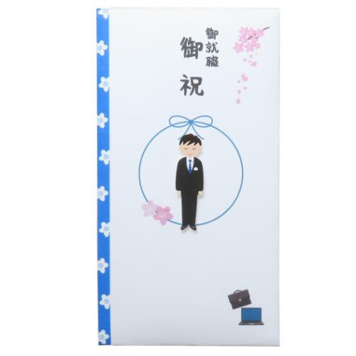 TPC 祝儀袋 PCマスコット付き金封 1枚入り 御就職御祝 のし袋 グッズ メール便可