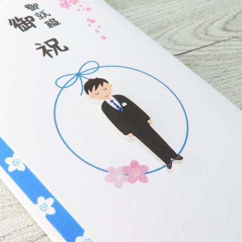 TPC 祝儀袋 PCマスコット付き金封 1枚入り 御就職御祝 のし袋 グッズ メール便可