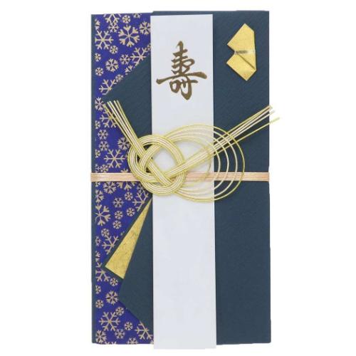 祝儀袋 金封 1枚入 金寿 御結婚御祝 御祝 無地 短冊付き グッズ メール便可