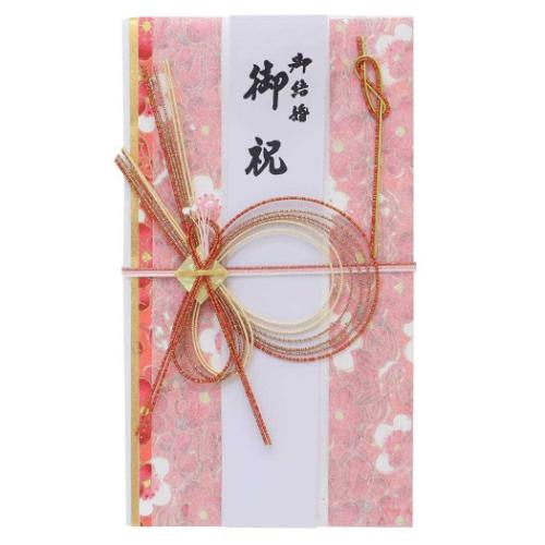 祝儀袋 金封 1枚入 御結婚御祝 御祝 無地 短冊付き グッズ メール便可