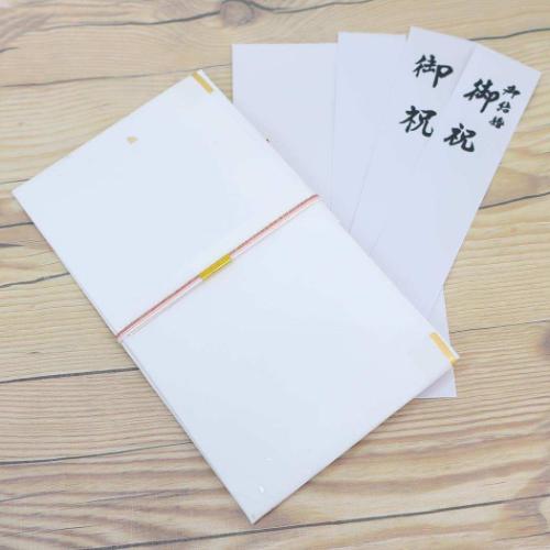 祝儀袋 金封 1枚入 御結婚御祝 御祝 無地 短冊付き グッズ メール便可