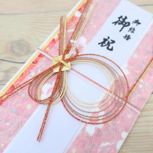 祝儀袋 金封 1枚入 御結婚御祝 御祝 無地 短冊付き グッズ メール便可