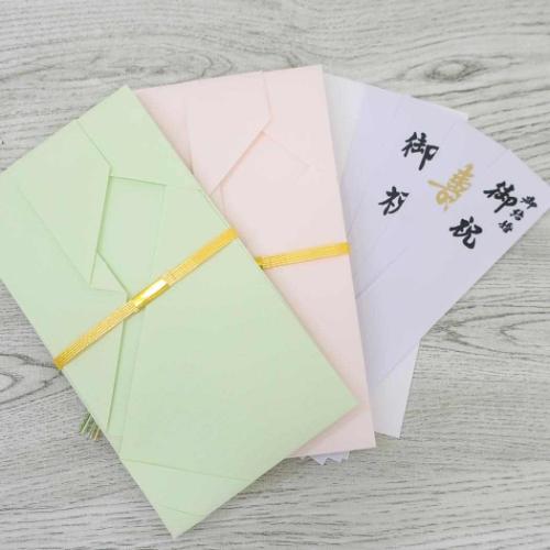 祝儀袋 金封 1枚入 金寿 結婚 御祝 無地 短冊付き グッズ メール便可