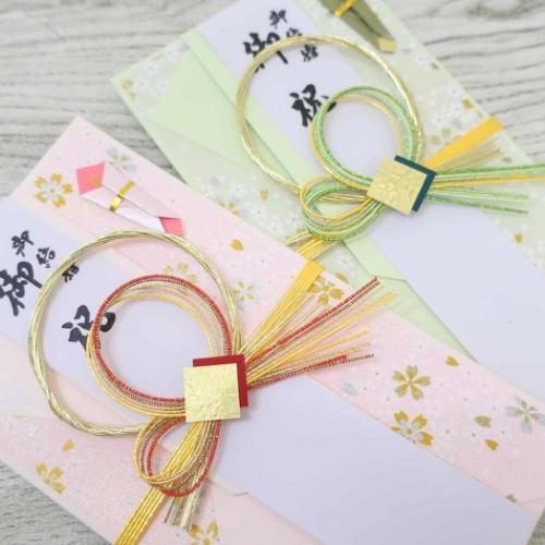 祝儀袋 金封 1枚入 金寿 結婚 御祝 無地 短冊付き グッズ メール便可