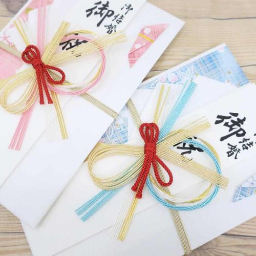 祝儀袋 金封 1枚入 寿 御結婚御祝 無地 短冊付き グッズ メール便可