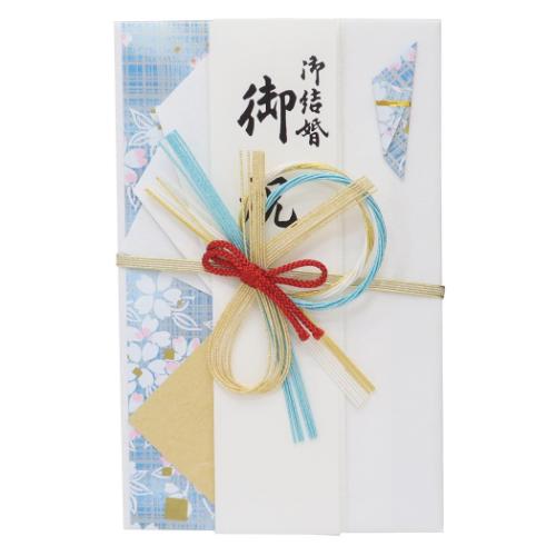 祝儀袋 金封 1枚入 寿 御結婚御祝 無地 短冊付き グッズ メール便可