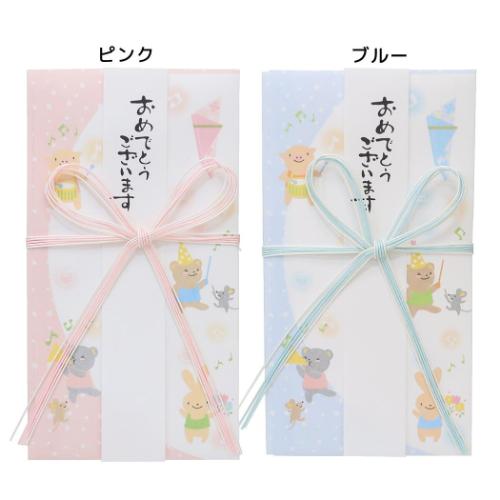 祝儀袋 金封 1枚入 おめでとうございます ご出産おめでとう 御入学御祝 短冊付き グッズ メール便可