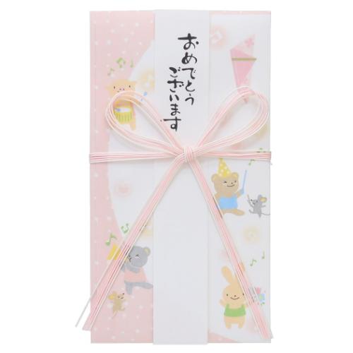 祝儀袋 金封 1枚入 おめでとうございます ご出産おめでとう 御入学御祝 短冊付き グッズ メール便可