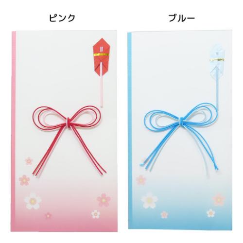 祝儀袋 金封 シール付 1枚入り お祝い 御出産お祝い 御入学お祝い のし袋 グッズ メール便可