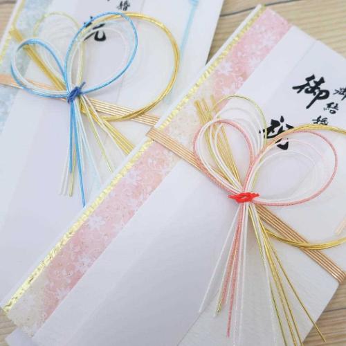 祝儀袋 金封 1枚入 御結婚御祝 無地 寿 短冊付き グッズ メール便可