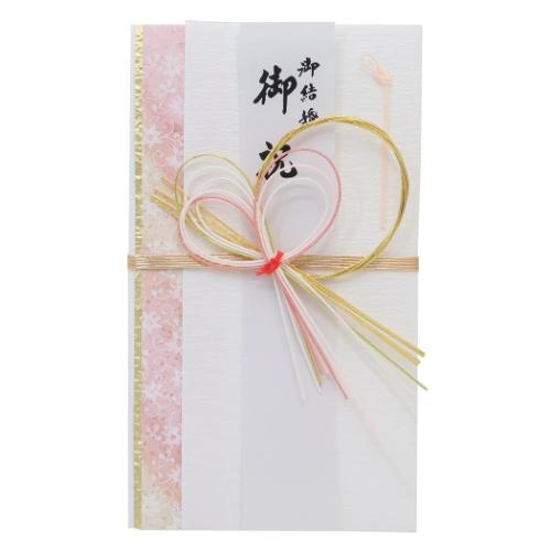 祝儀袋 金封 1枚入 御結婚御祝 無地 寿 短冊付き グッズ メール便可