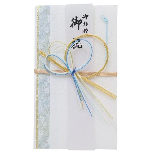 祝儀袋 金封 1枚入 御結婚御祝 無地 寿 短冊付き グッズ メール便可