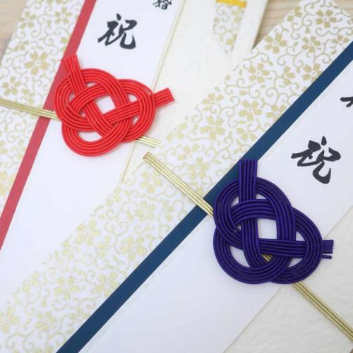 祝儀袋 金封 1枚入 御結婚御祝 無地 寿 短冊付き グッズ メール便可