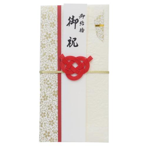 祝儀袋 金封 1枚入 御結婚御祝 無地 寿 短冊付き グッズ メール便可