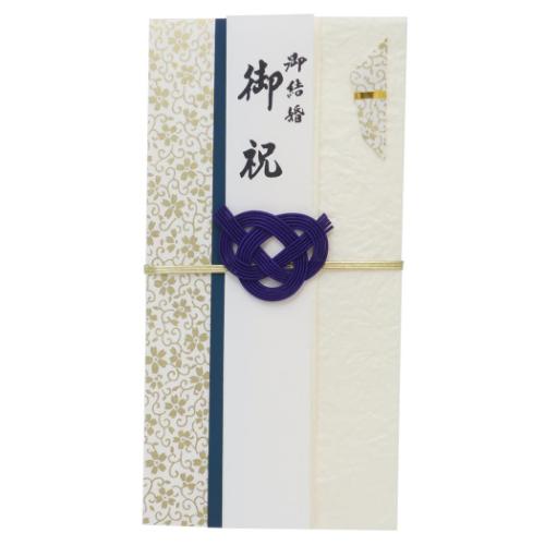 祝儀袋 金封 1枚入 御結婚御祝 無地 寿 短冊付き グッズ メール便可