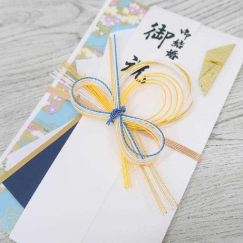 祝儀袋 金封 1枚入 御結婚御祝 無地 寿 短冊付き グッズ メール便可