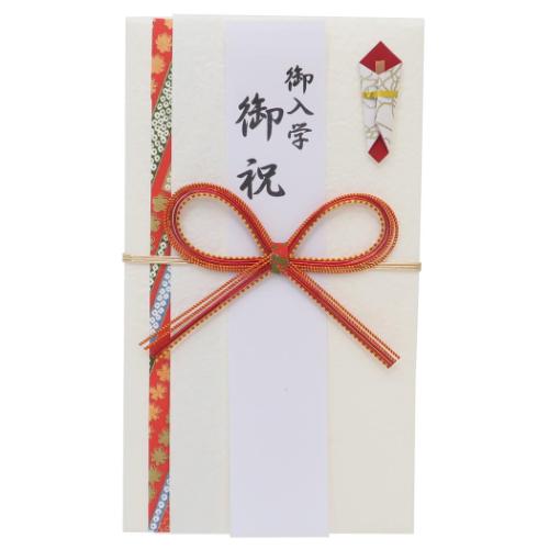 祝儀袋 金封 1枚入 御入学御祝 御出産御祝 御祝 無地 短冊付き グッズ メール便可