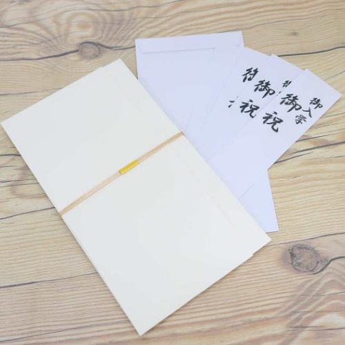 祝儀袋 金封 1枚入 御入学御祝 御出産御祝 御祝 無地 短冊付き グッズ メール便可