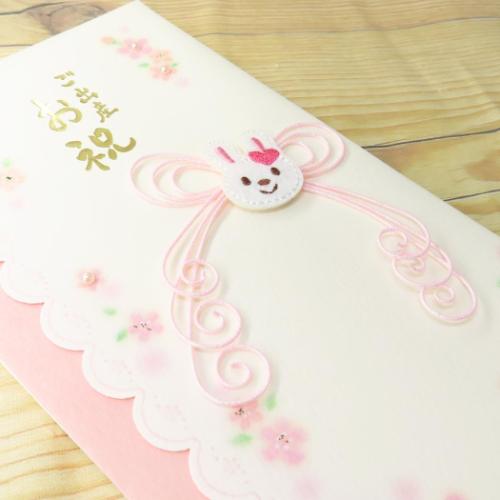 祝儀袋 金封 1枚入 ご出産お祝 出産祝い グッズ メール便可