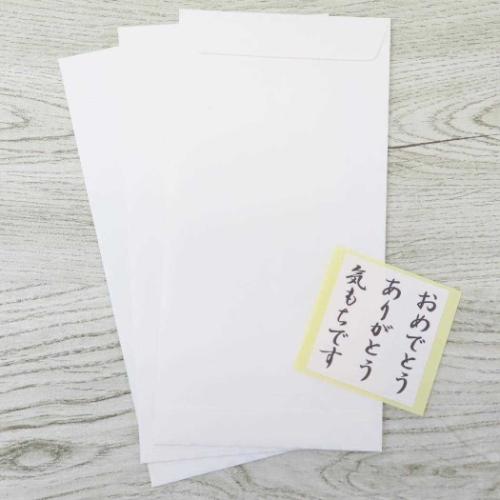 祝儀袋 多目的金封 3枚入 短冊シール付 のし袋 グッズ メール便可