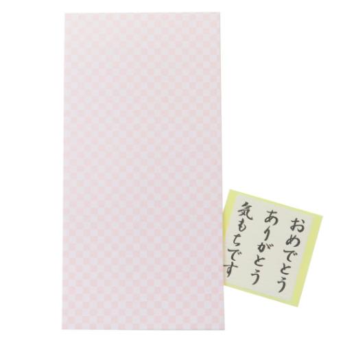祝儀袋 多目的金封 3枚入 短冊シール付 のし袋 グッズ メール便可
